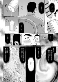 [Taira Hajime] Inraku no Seijo Elvine [Digital]