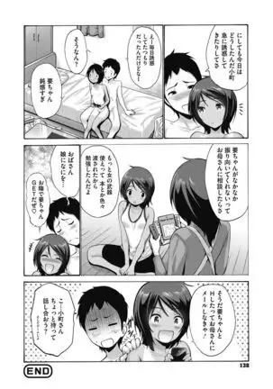 Ojou-sama wa Koibana ga Osuki