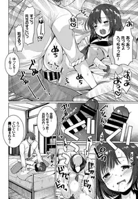 COMIC BAVEL 2018-09 [Digital]