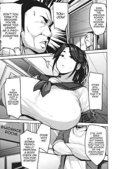 Mesu Kui Nikuirojuu no You ni Hamerarete | Bitch Eating - Fucking Them Like Beasts