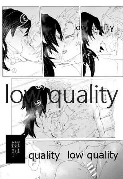 かたく繋いだこころは共に