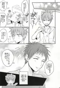 (DC RETURNS 7) [Multi Dennou◎ (Tatsuma Chima)] Motto kikasete? (Kuroko no Basuke)