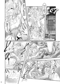 [Yakou Yousei (Mizuki Yuu)] Higurashi no Koe, Ima wa Tae Kai - Onimawashi-hen (Higurashi no naku koro ni) [Digital]
