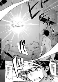 [Shimapan (Tachibana Omina)] Isekai Harem Monogatari - Tales of Harem | 異世界的後宮故事 [Chinese] [漢化組漢化組] [Digital]