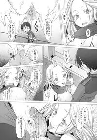 [Sakai Hamachi] Fureruna Kiken！[Digital]