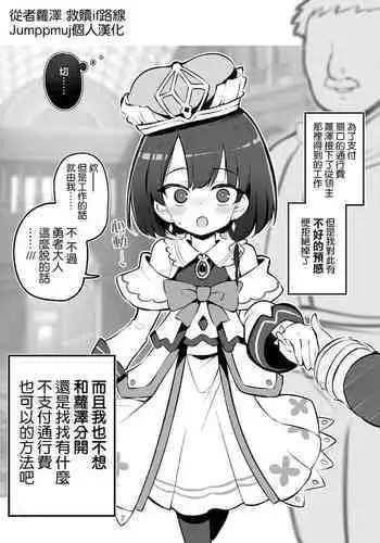 Sisters♡After | 姐妹♡在那之后