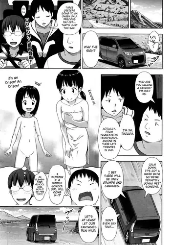 [Malcorond] Sanbiki no Rossan Futatabi - Sanbiki no Rossan Again [English] [biribiri]