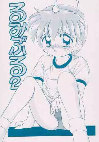 空中線 (マキオ) ニカ・ナナウラ 水星の魔女 らくがきまとめ本