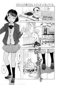 Comic LO 2009-05 Vol. 62