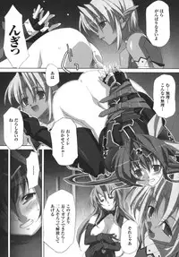 [Anthology] Ikazuchi Senshi Raidy ~Haja no Raikou~ | Lightning Warrior Raidy Anthology Comics