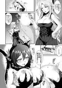 COMIC Unreal 2018-04 Vol. 72 [Digital]