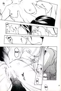 (C63) [Barbaroi no Sato (Ryuuka Ryou)] Hadashi no VAMPIRE 7 | Barefoot VAMPIRE 7 (Vampire Princess Miyu) [English] [EHCOVE]
