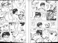 [Yamato Masaki] Agechau! Onna Kyoushi 3 [Chinese]