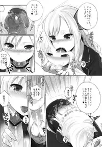 (C81) [NANIMOSHINAI (Sasamori Tomoe)] Watashi wa Tomodachi to H Suru 2 (Boku wa Tomodachi ga Sukunai)