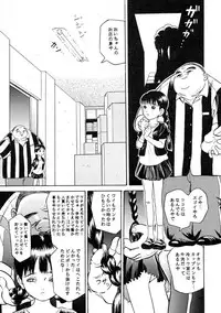 [Studio Zuburi (Sutajiozuburi Sakuhin)] Sa-chan Onii-chan to Issho Soushuuhen 1 [2002-09-20]