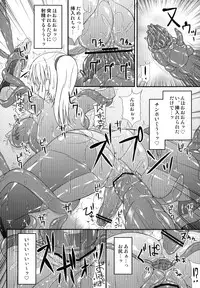 (C84) [Stapspats (Hisui)] S4A-Super Sexual Suit SAMUS Assaulted- (Metroid)