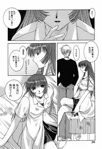 [Anthology] Himitsu no Serenade 3