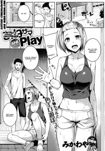 モンスター娘との契り