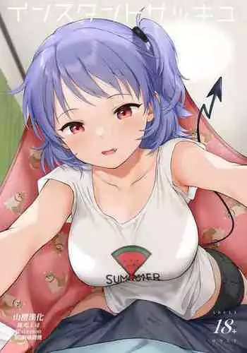 [Fuka Fuka (Sekiya Asami)] Mayonaka Shinryakusha | 深夜中的侵略者 [Chinese] [夢之行蹤漢化組] [Digital]