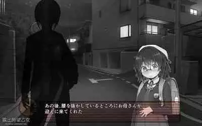 [NAZ]露出願望乙女