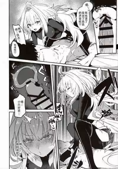 Hana no Oneesan no Ero Hon | 喜欢花的姐姐的工口本