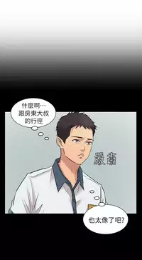 [Andrew&活火山]Queen Bee(傀儡、惡女的雙重生活、淫房東俏女兒) EP.1(正體中文)高畫質版本