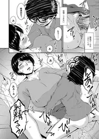 COMIC Magnum Vol. 106