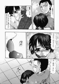 [Mitsuki Rintarou] Oshiri ni Oborete - It Is Asborbed In The Hips -