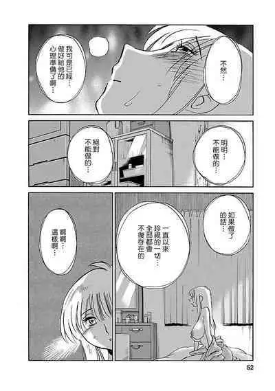 Hirugao 3 | 昼颜 3