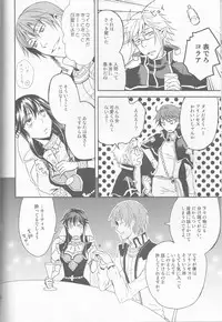 (C77) [Cinnamon Cigar (Fukao Toriko)] Name of Rose (Alice in the Country of Hearts, Arabians Lost)