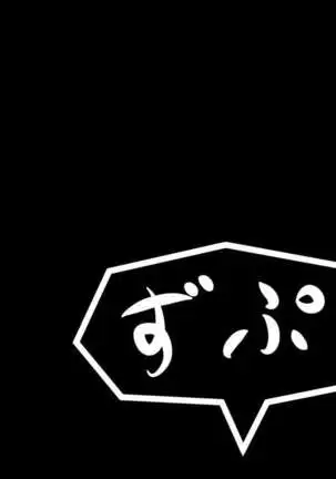 Itsumo no Koukei Season 3