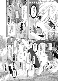 [valssu (Charu)] Tales of Phallus Vol. 7 (Various) [Digital]