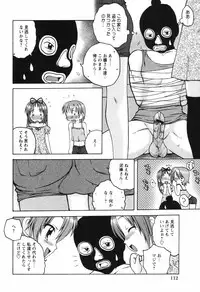 Comic Hime Dorobou [2008-09]