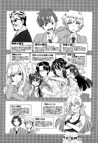 [Harukaze Daiki] Seifuku Erotika