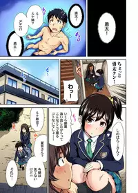 [Okumori Boy] Oretoku Shuugakuryokou ~Otoko wa Jyosou shita Ore dake!! Ch. 1-18 [Digital]
