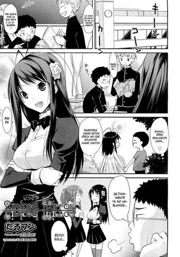 [ぽんこっちゃん] 青梅竹馬是我的專屬口愛女僕