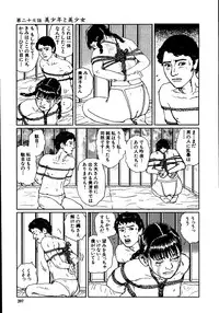 [Dan Oniroku, Osada Kaname] Hana to Hebi 2
