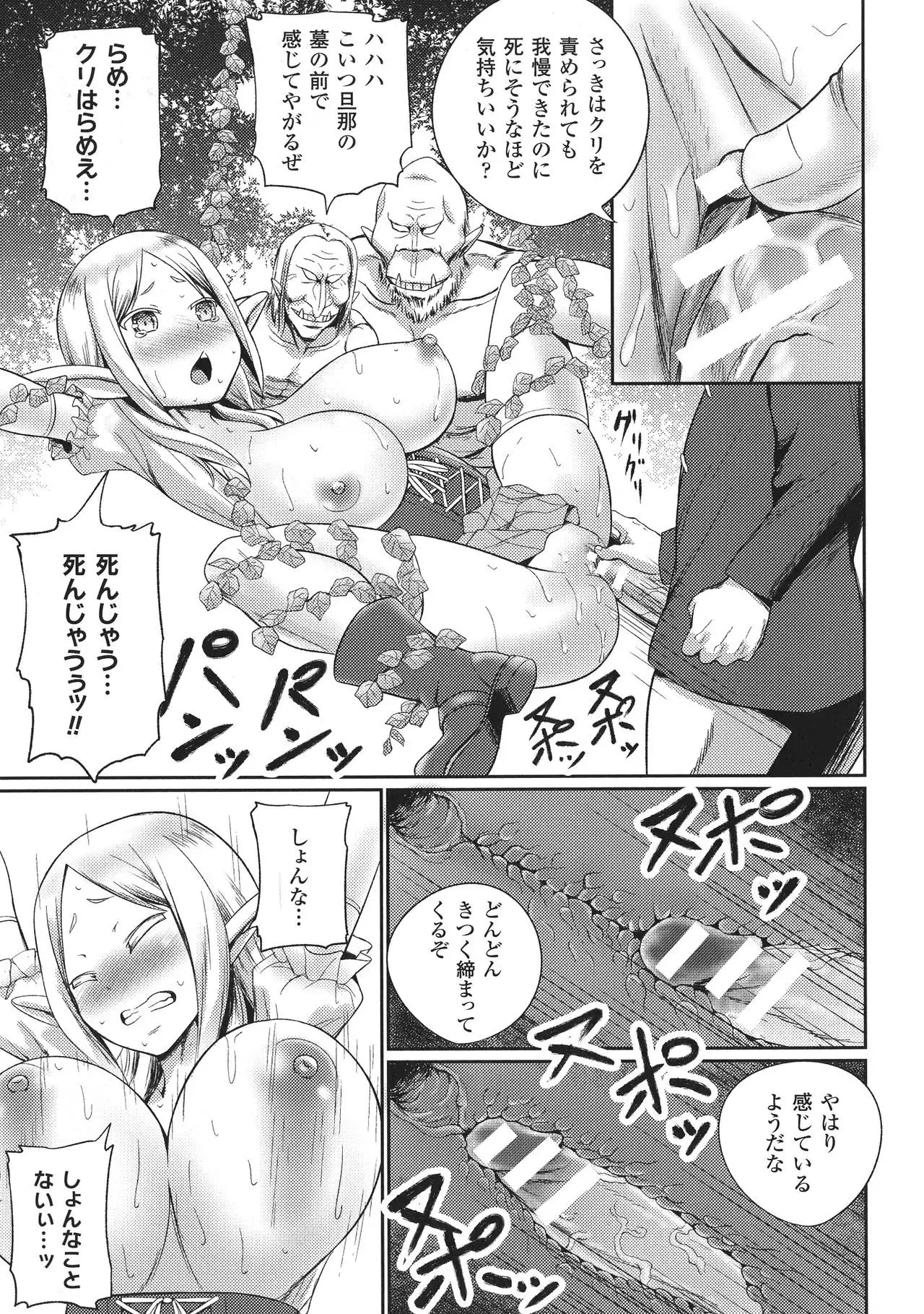 Seigi no Heroine Kangoku File DX Vol. 8