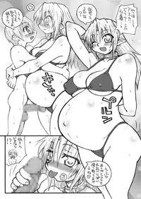 [Domestic animals (Murasame Maru)] Boku no Onee-chan wa Botebara Nikubenki!? [Digital]