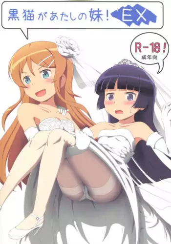 もっとその脚で僕をイジめて!