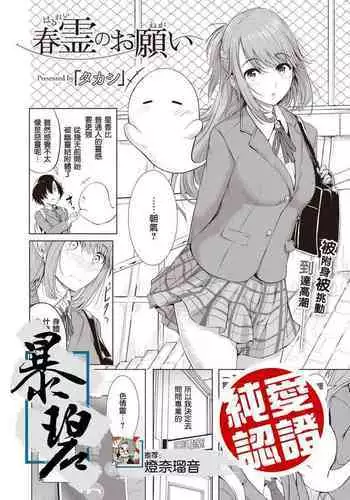 世話焼きなアリスさんと