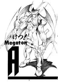 (C52) [TOLUENE ITTOKAN (Various)] Ketsu! Megaton A (Various)