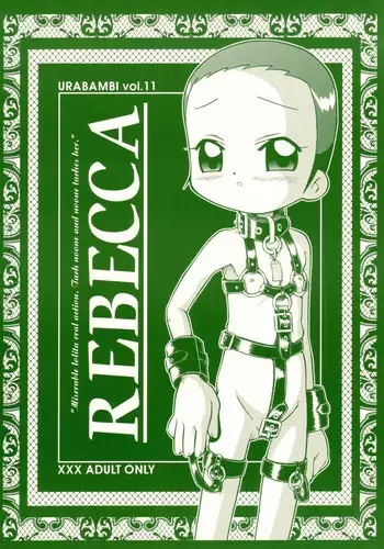(C88) [Urakata Honpo (SINK)] Urabambi 51 MOTHERS 2 ~Ojamama Returns~ (Ojamajo Doremi)