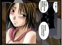 [Crimson Comics] Sen no Yokubou Colored (Jap) Part One