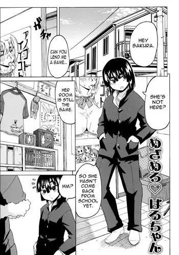 [Yuuki Ray] Mezamero Haru-chan | Wake Up, Haru-chan! (Shota Hunting) [English]