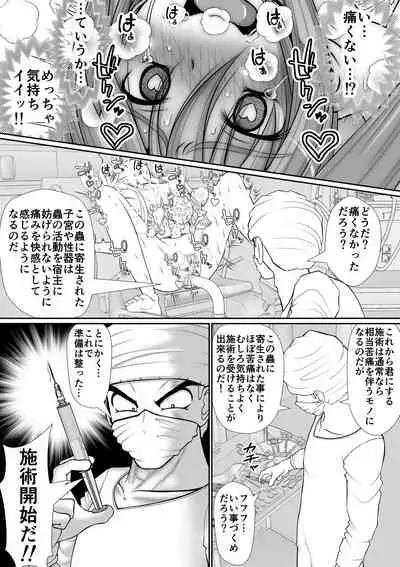 个人上载