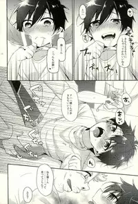 [273K (鑪まぐろ)] 研究対象奥村燐 (青の祓魔師)