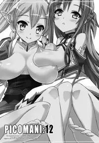 (C83) [SUGAR(S)POT (Sugar Picola, Tsukishima Yuuko)] PICOMANI：12 (Sword Art Online) [English] [Tigoris Translates]