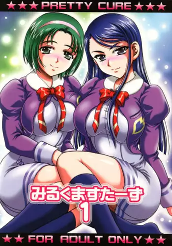 (C82) [Kuroyuki (Kakyouin Chiroru)] Milk Angels 2 (Fresh Precure!) [Chinese] [罗洁爱儿个人汉化]