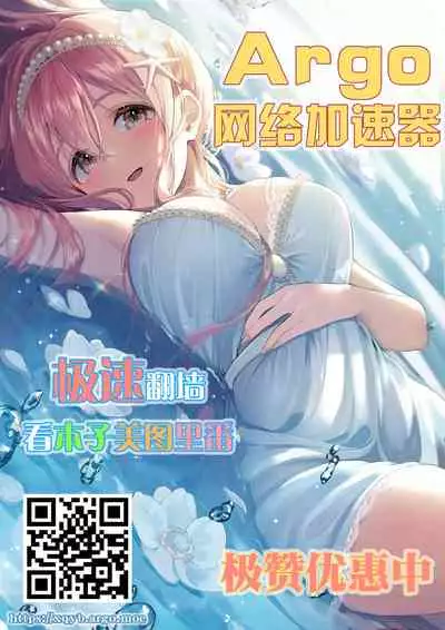 (C95) [301 Goushitsu (Uchida Shou)] FGO Dosukebe Reisou Hon (Fate/Grand Order) [Chinese] [黎欧×新桥月白日语社]